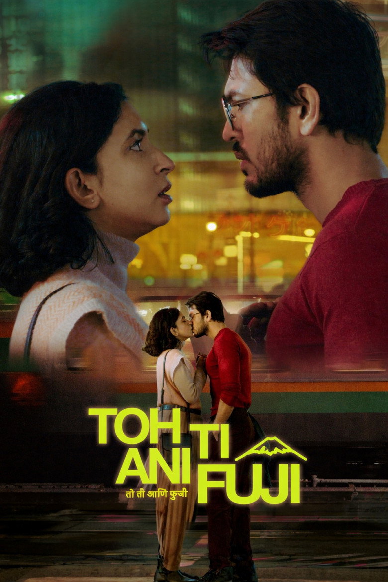 Toh, Ti Ani Fuji 2026 (Hindi + English) Dual Audio Movie WEB-DL 480p, 720p & 1080p Download