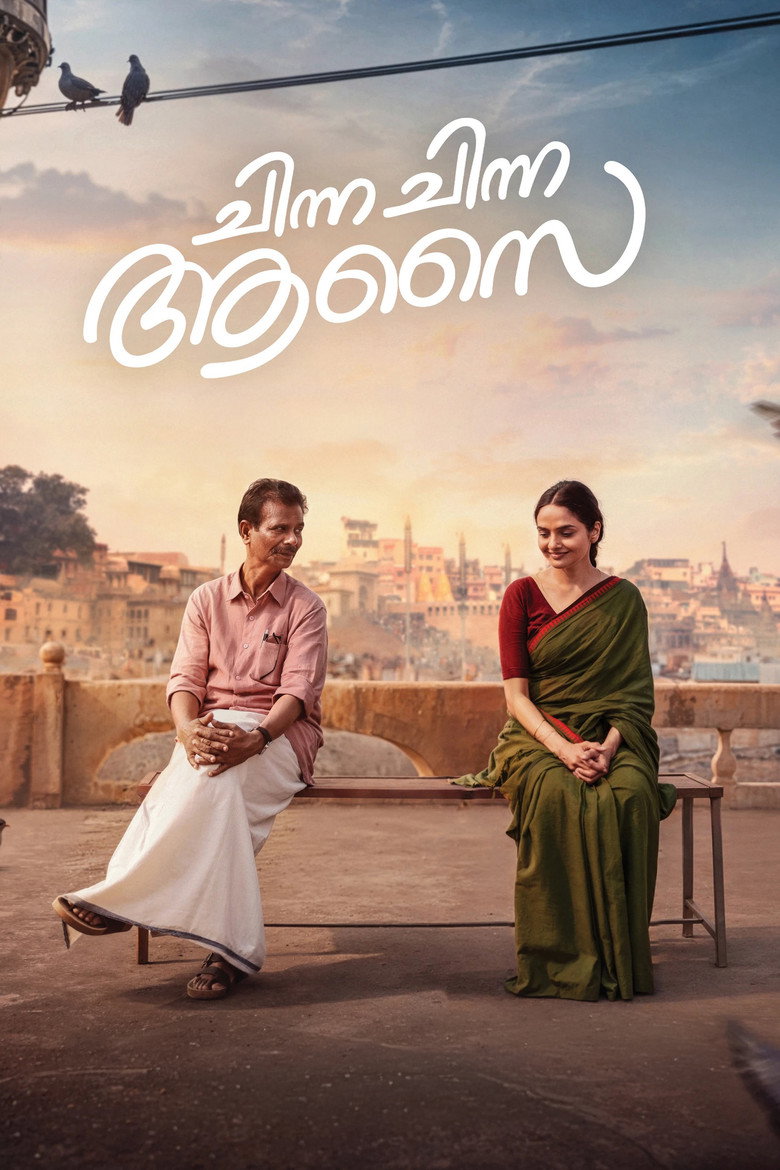 Chinna Chinna Aasai (2026) (Hindi + Malayalam) Dual Audio Movie WEB-DL 480p, 720p & 1080p Download