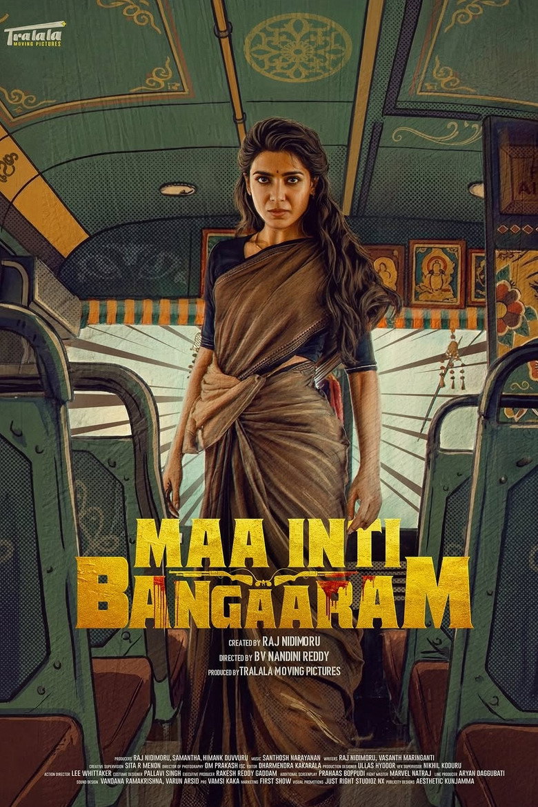 Maa Inti Bangaram (2026) (Hindi HQ + Telugu)