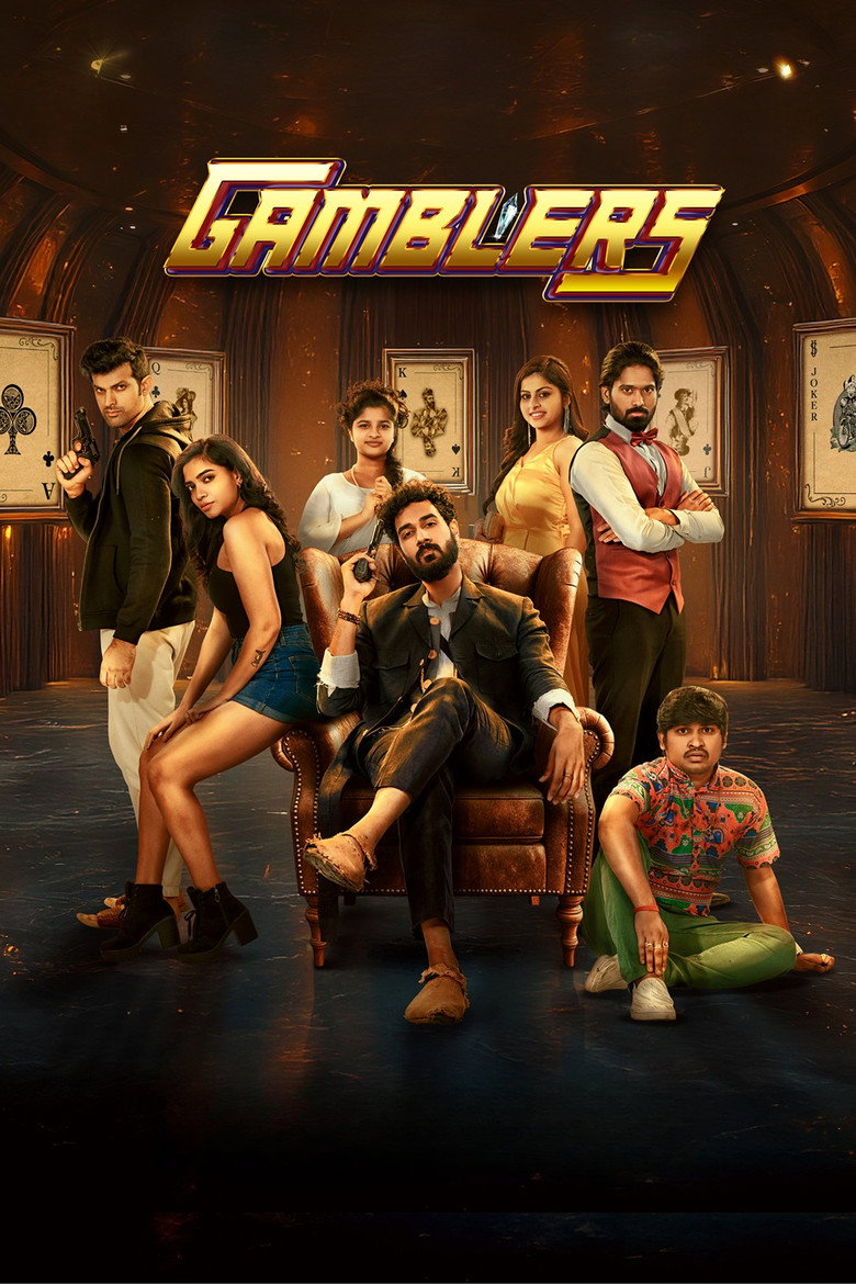 Gamblers Dual Audio Movie WEB-DL 480p, 720p & 1080p Download