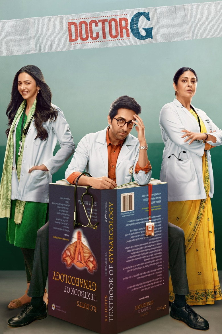 Doctor G (2023)