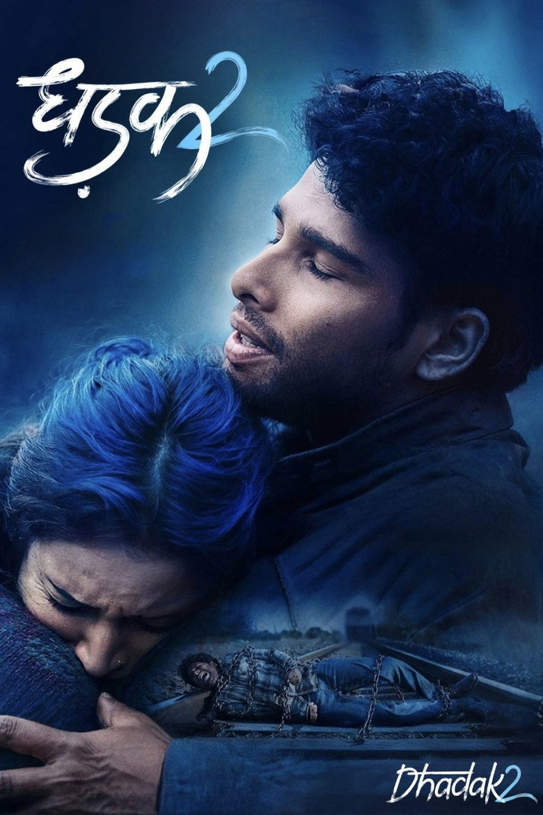 Dhadak 2 (2023)