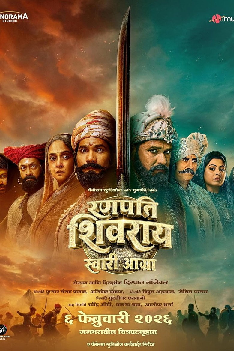 Ranapati Shivray Swari Agra (2026) (Hindi + Marathi) Dual Audio Movie WEB-DL 480p, 720p & 1080p Download