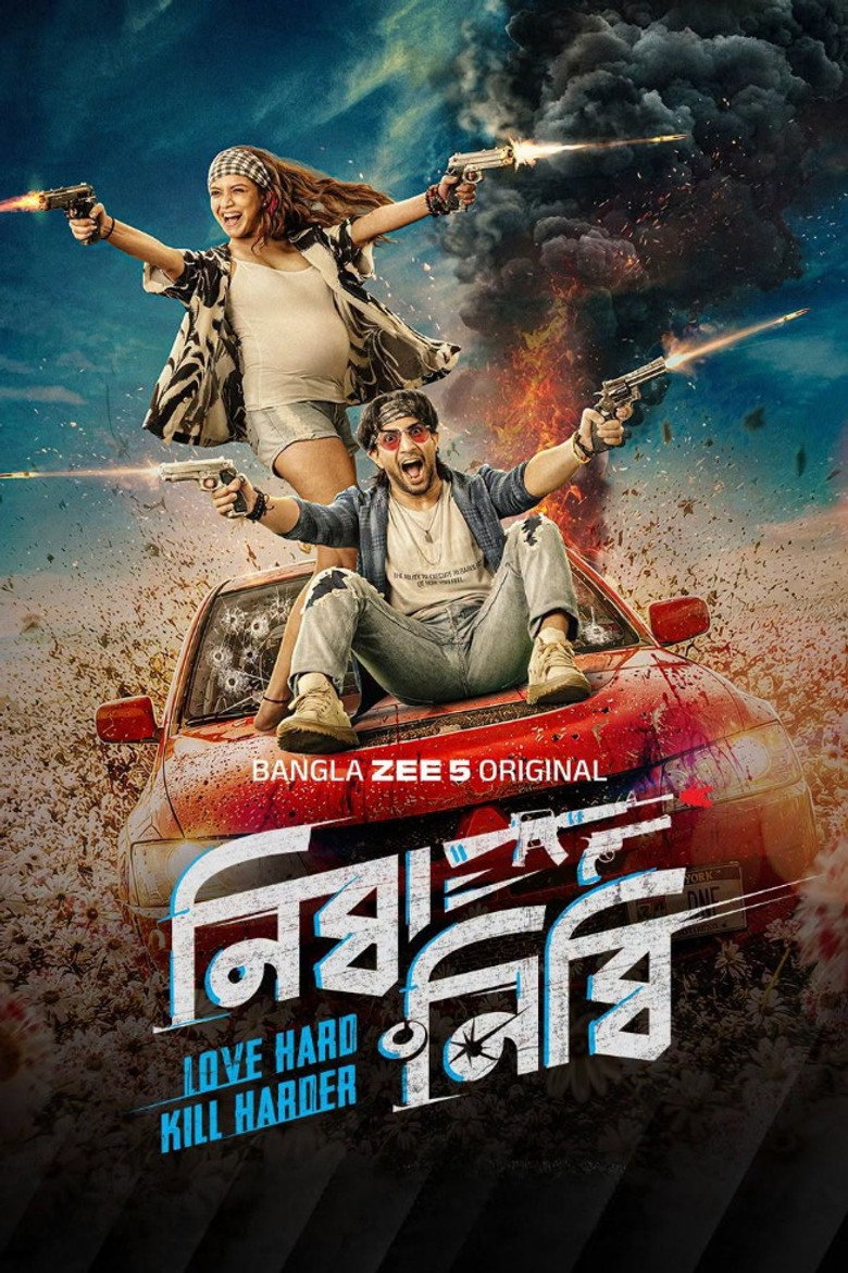 Nibba Nibbi (2026) Bengali Zee5 WEB-DL – 480P | 720P | 1080P | 4K – x264 – 300MB | 750MB | 1.8GB | 4.7GB ESub- Download & Watch Online