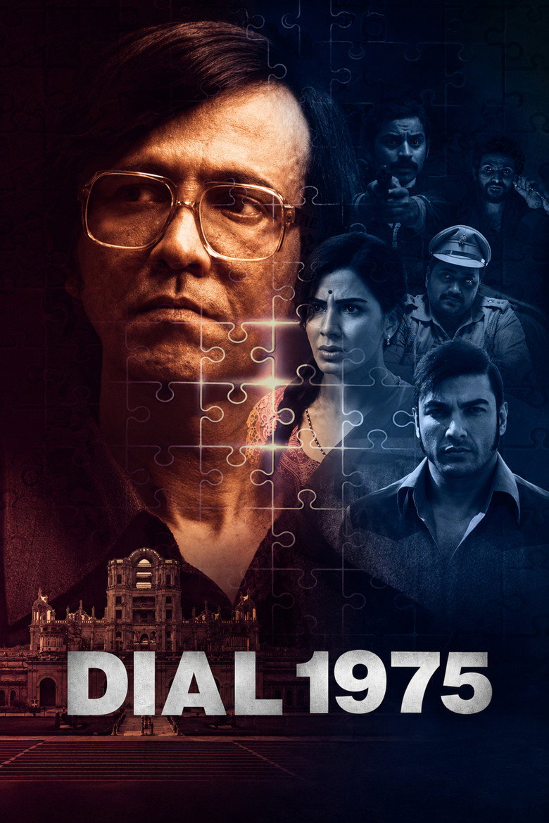 Dial 1975 (2026) Bollywood Hindi Movie