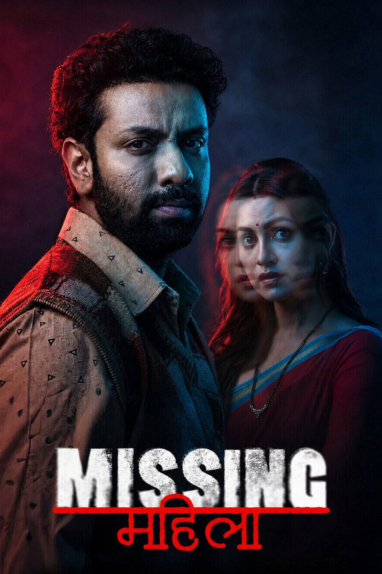 Missing Mahila S01 (2026) Hindi Completed Web Series