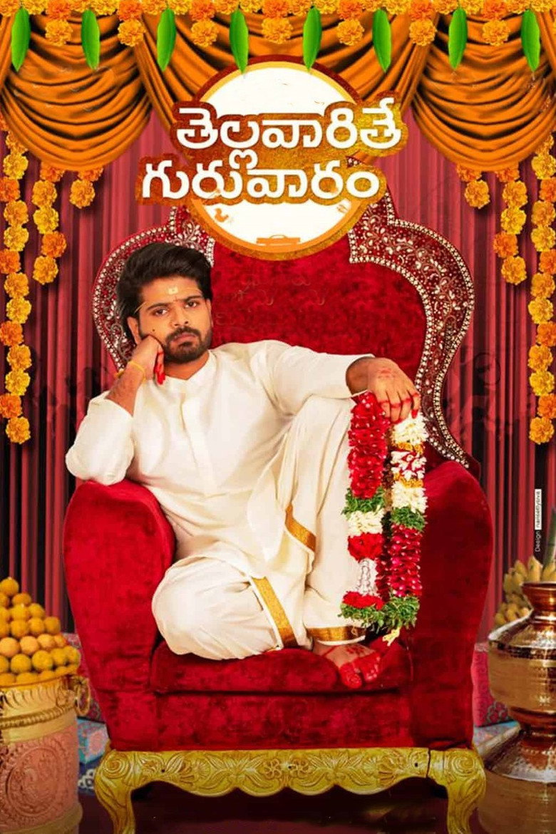Thellavarithe Guruvaram (Subah Ho Gayi Toh Guruvar) (2021) (Hindi + Telugu) Dual Audio UnCut South Movie