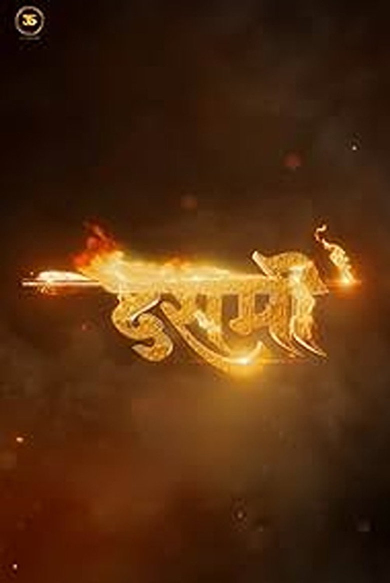 Dashmi (2024) Hindi Full Movie