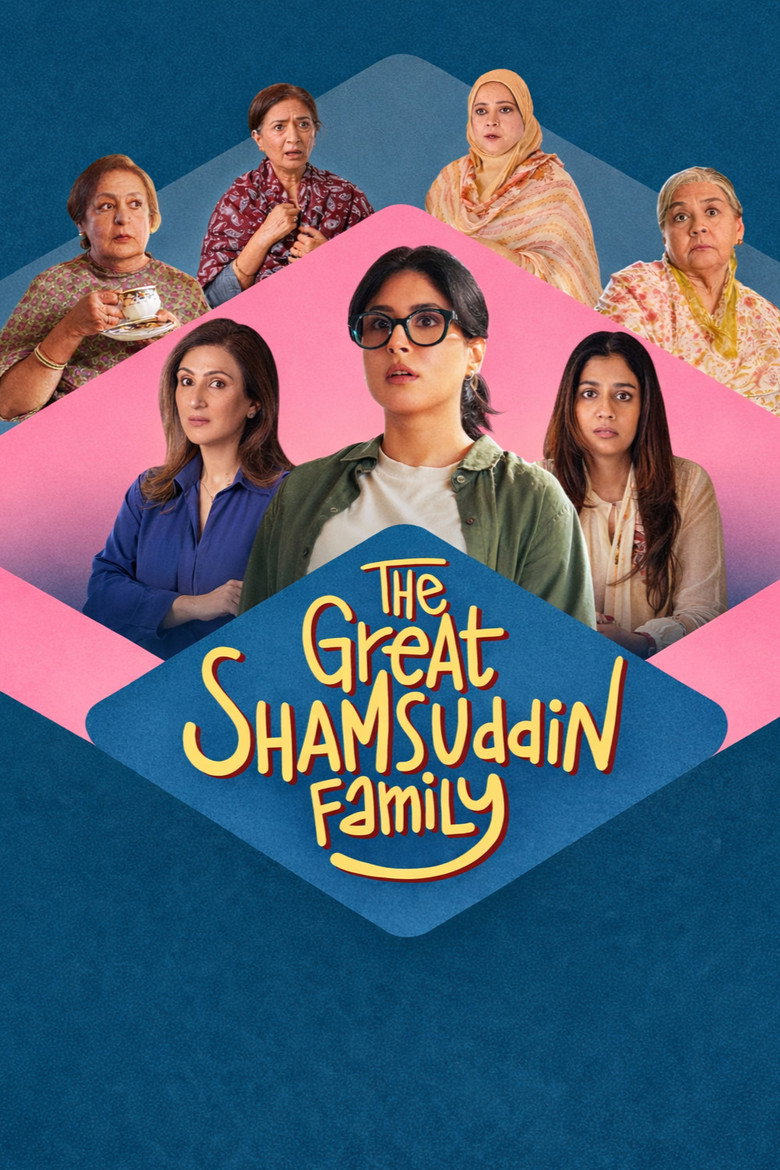 The Great Shamsuddin Family 2025