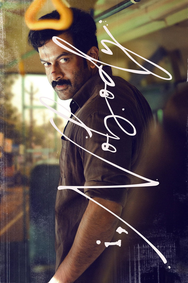 I Nobody (2026) (Hindi + Malayalam) Dual Audio UnCut South Movie