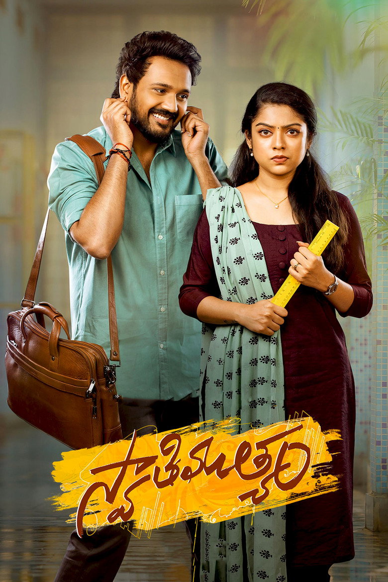 Swathi Mutyam (2022) (Hindi + Telugu) Dual Audio Movie WEB-DL 480p, 720p & 1080p Download