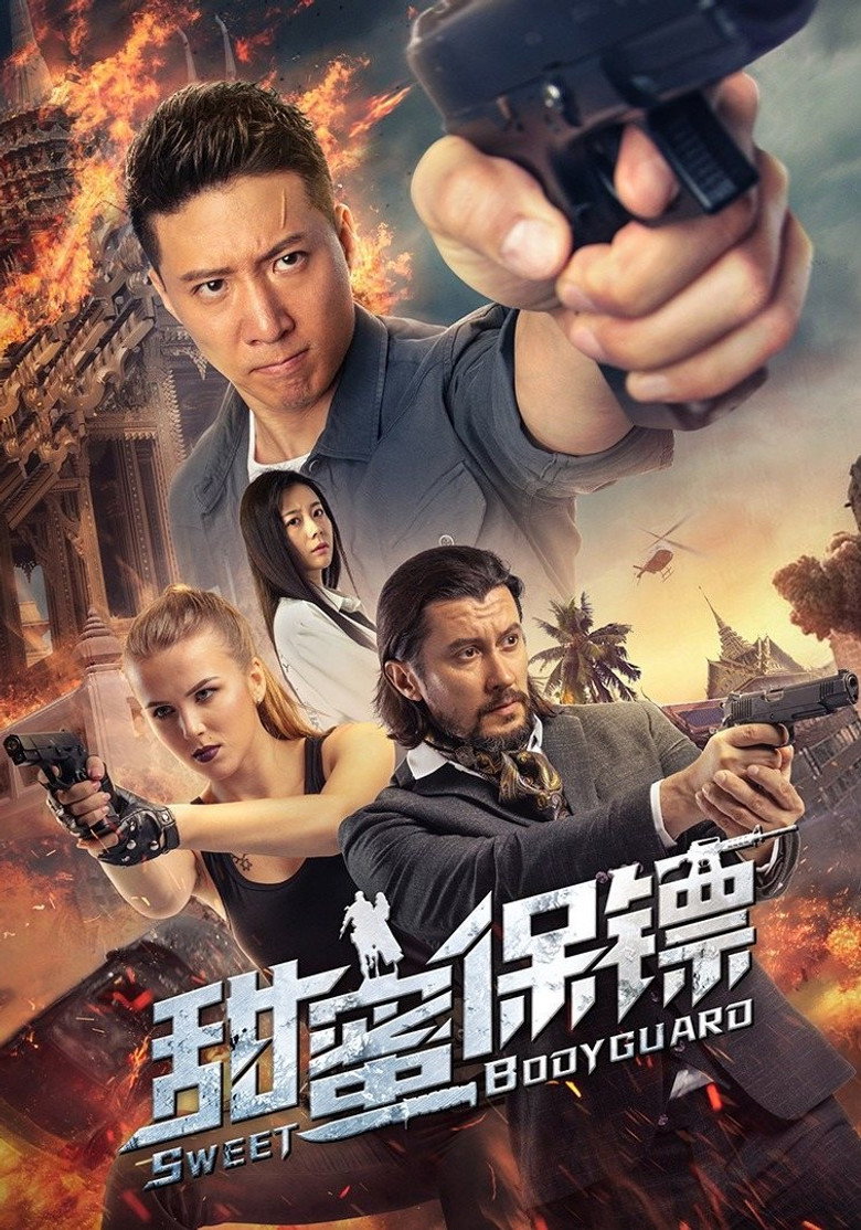 Sweet Bodyguard (2022) Dual Audio [Hindi ORG & Chinese] WEB-DL 480p, 720p & 1080p | GDRive