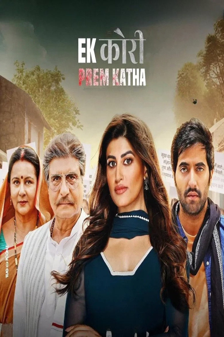 Ek Kori Prem Katha (2024) Bollywood Hindi Movie