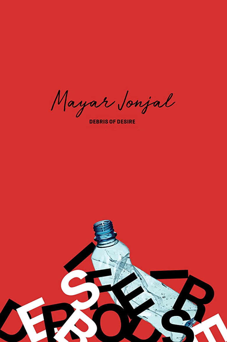 Mayar Jonjal (2026) Bengali Chorki Bengali WEB-DL – 720P | 1080P – x264 – 650MB | 1.2GB – Download & Watch Online